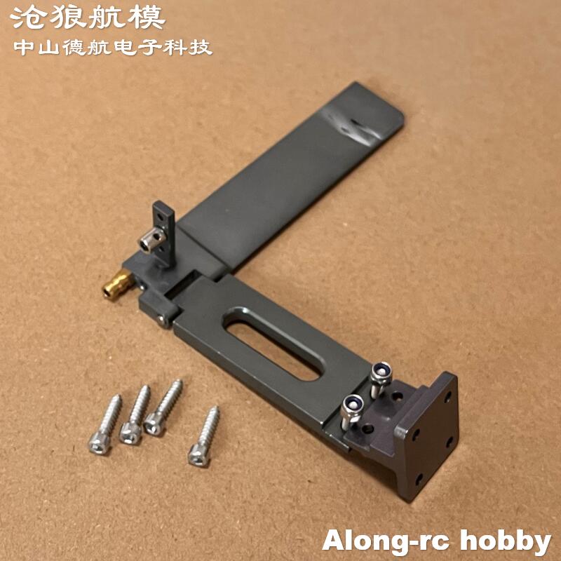Set completo timone in metallo - Rc Hobbyking recensione e prezzo
