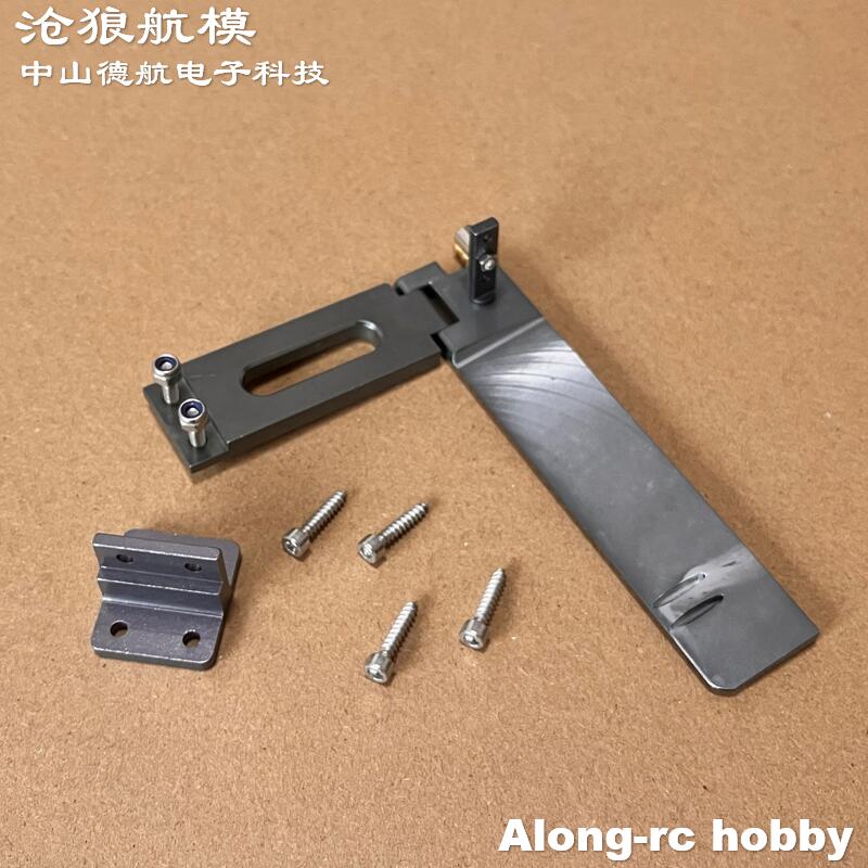 Set completo timone in metallo - Rc Hobbyking recensione e prezzo