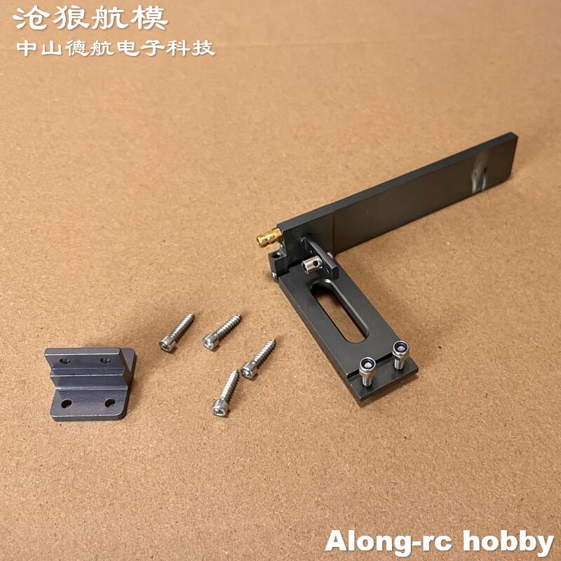 Set completo timone in metallo - Rc Hobbyking recensione e prezzo
